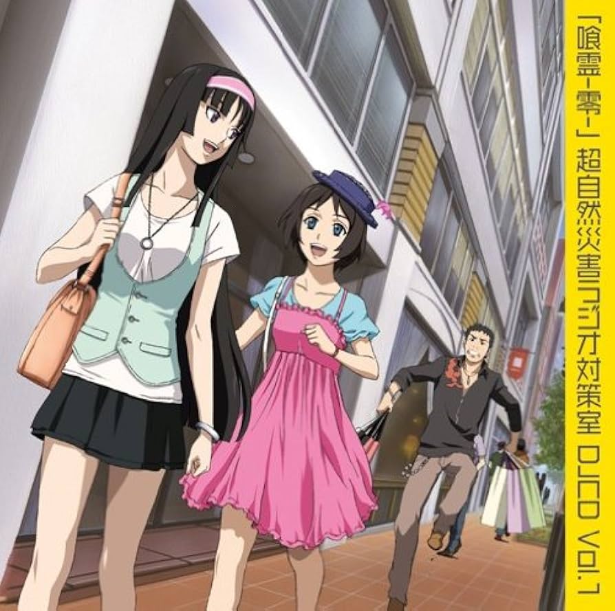 喰霊 零 B2 ポスター 喰霊 零 B2 ポスター Amazon.co.jp: 喰霊 零 GA-REI-zero- B2サイズ